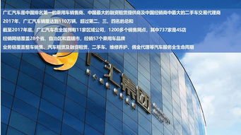 恒大再掷重金收购NEVS 新能源汽车梦，技术能否铺就坦途？