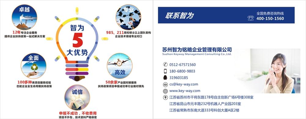 技术转让与技术咨询 持有时间要求解析